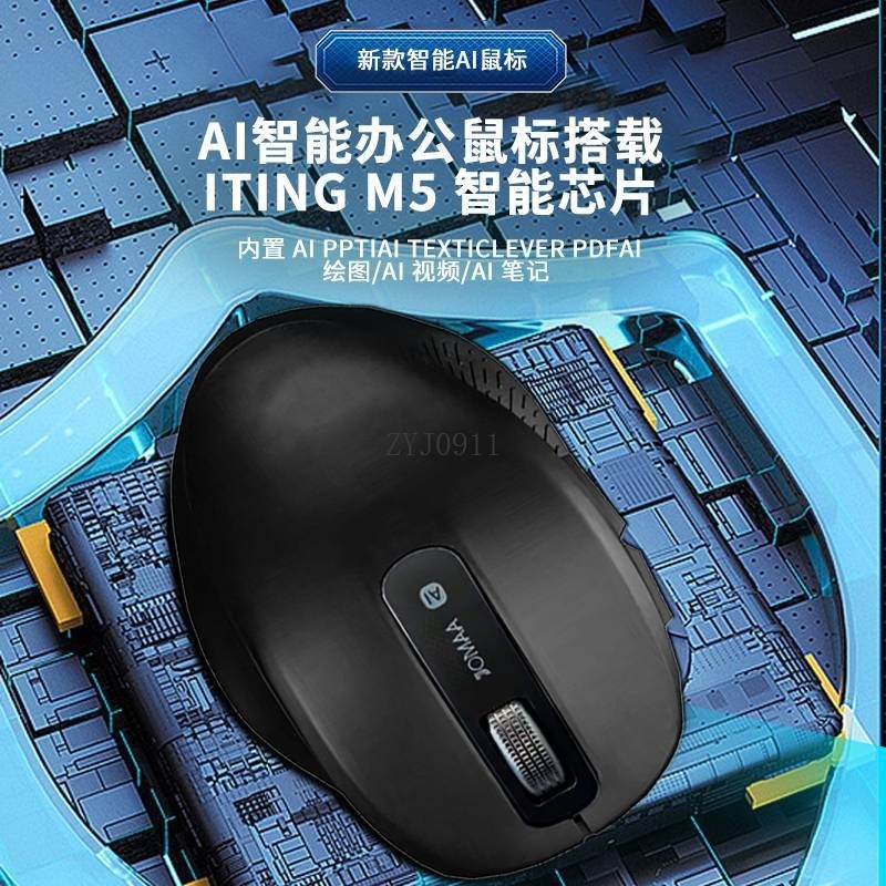 AI intelligent wireless silent - Office Tech Typing recension och pris