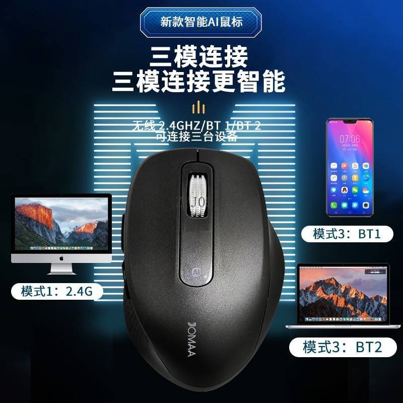 AI intelligent wireless silent - Office Tech Typing recension och pris
